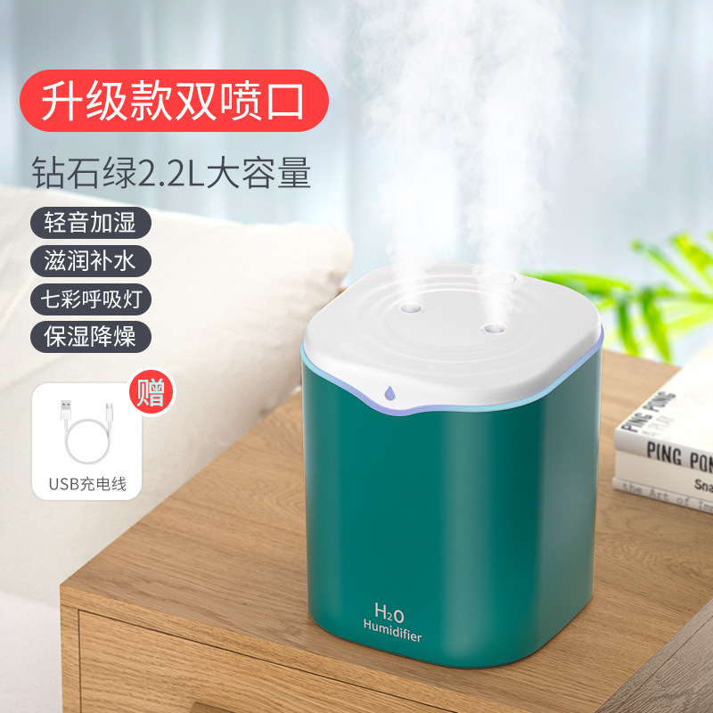 household air humidifier cross-border dual spray usb hydrating desktop atomization large capacity spray 2.2l humidifier Item Picture