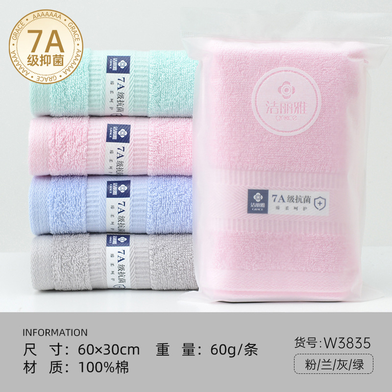 grace eva single bag pure cotton comfortable soft all cotton towel embroidered logo grace towel details Picture