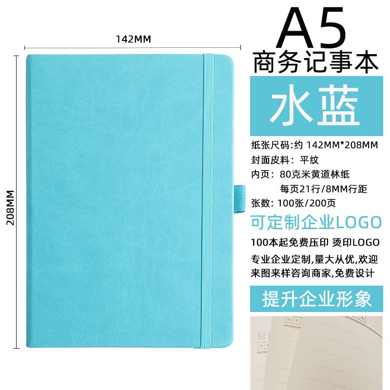 cross-border a5 bandage notebook business printable logo customization notebook diary meeting notebook full figure