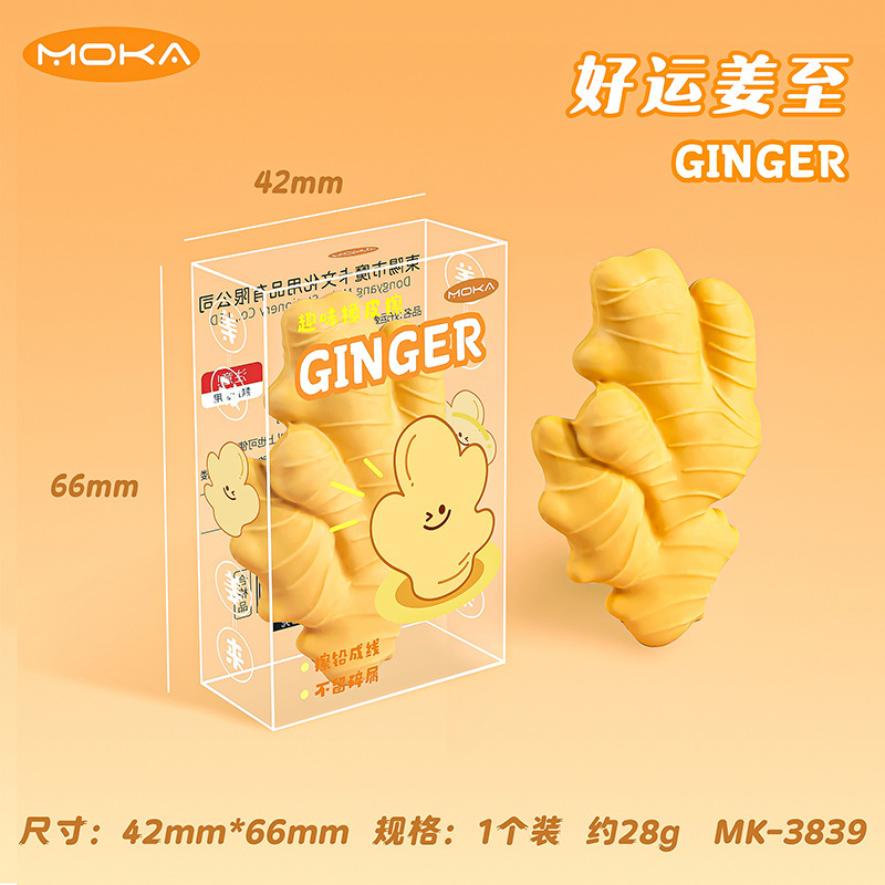 personalized creative simulation fun eraser dandruff-free clean chili egg ginger garlic eraser student gift Application Scenario