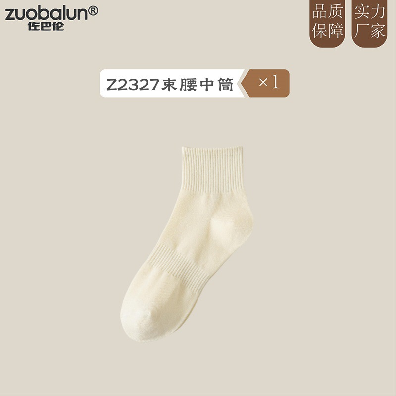 cotton socks women's mid-calf length sock spring and autumn solid color socks summer thin deodorant and sweat-absorbing zhuji socks wholesale details Picture