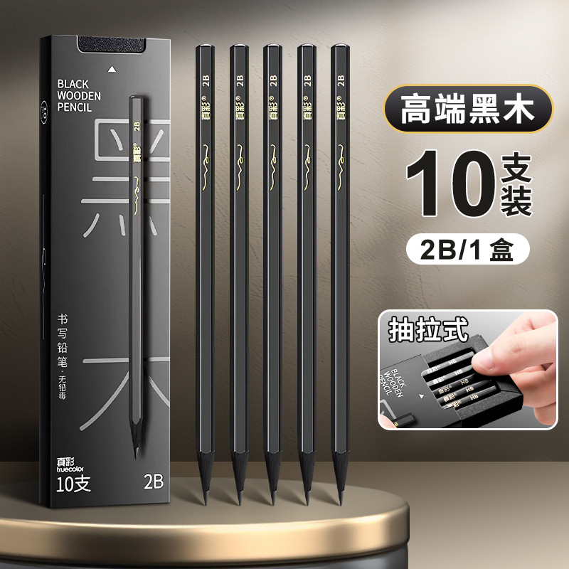 zhencai black wood pencil only for pupils calligraphy practice hb bold children's kindergarten 2b writing pencil wholesale details Picture