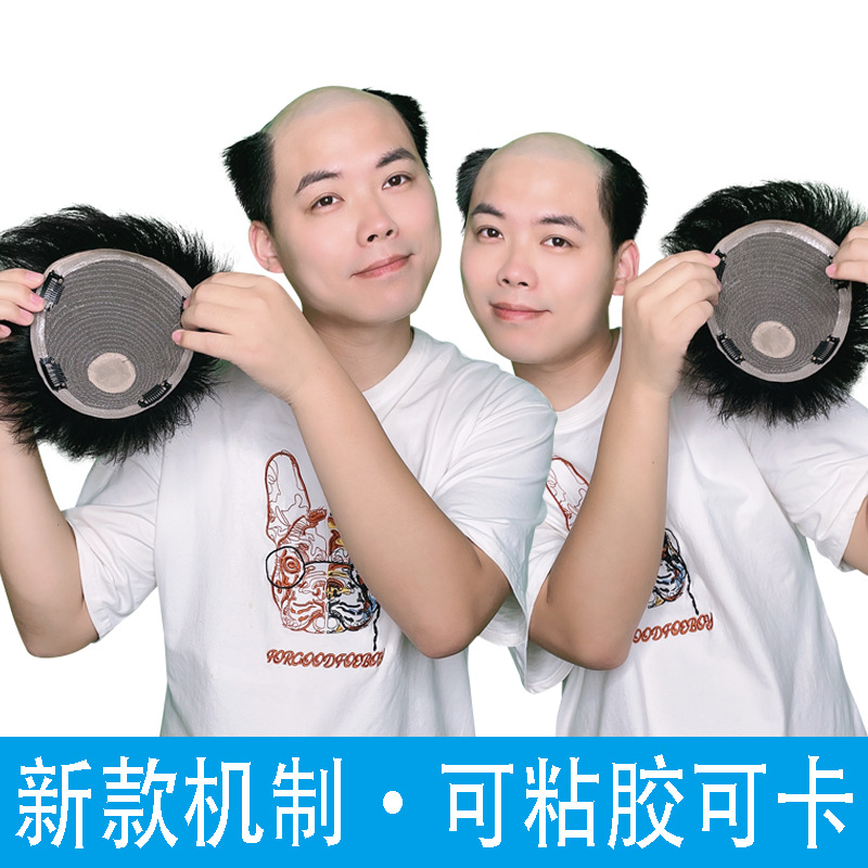 wig men's real hair hair supplementing piece men's hairpiece mechanism viscose clip full figure