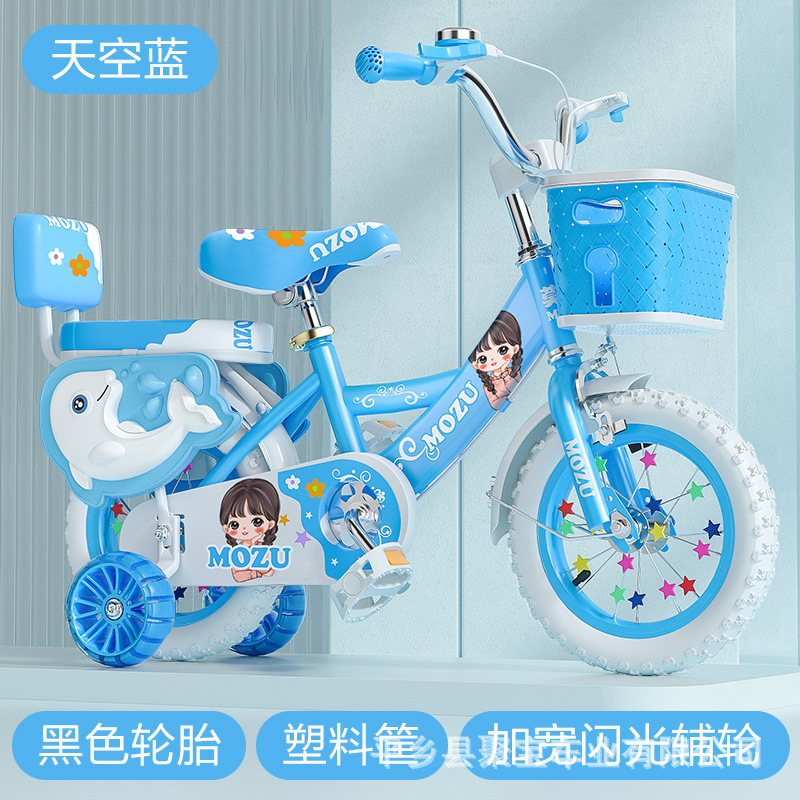 bicycle children's boys and girls bicycle belt training wheel 4-8 years old baby's stroller student bike pedal bicycle Specification drawing
