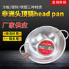 african overhead pot head pan support foreign trade steel handle pan spot multi-functional overhead pot top basin full figure