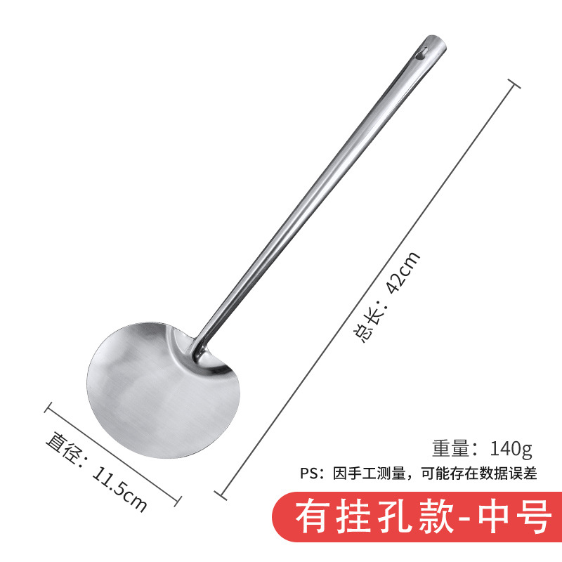 stainless steel shovel household spatula spatula and soup spoon household kitchen spatula integrated kitchen cooking spoon Application Scenario