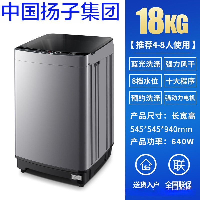 washing machine automatic cross-border 10kg household small mini dormitory wave wheel rental with 10kg washing machine full figure