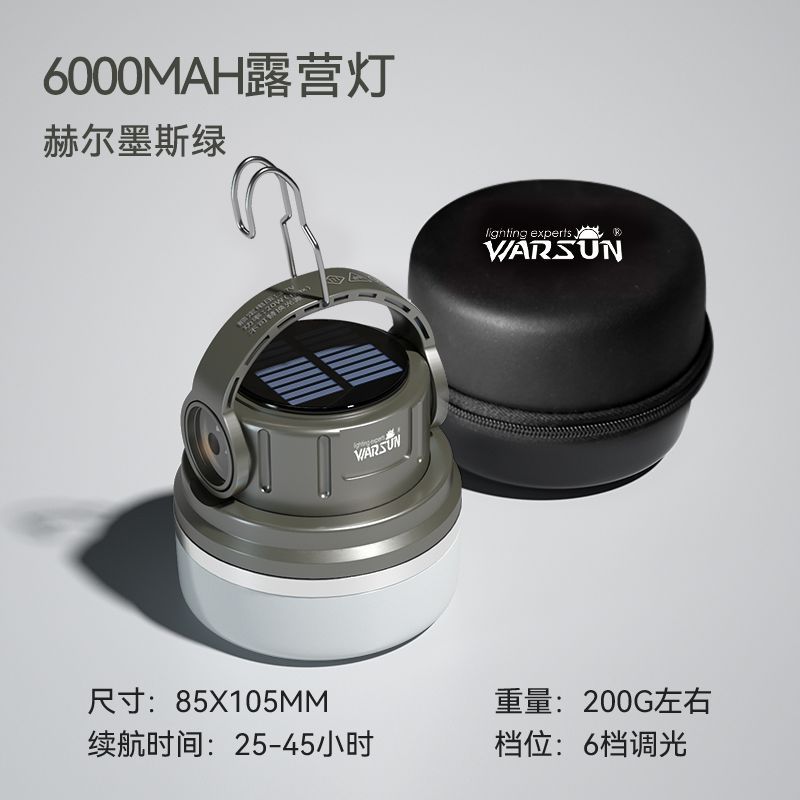 warsun factory es06 camping lamp outdoor lighting ultra-long life battery tent barn lantern hanging solar energy camping lights Application Scenario