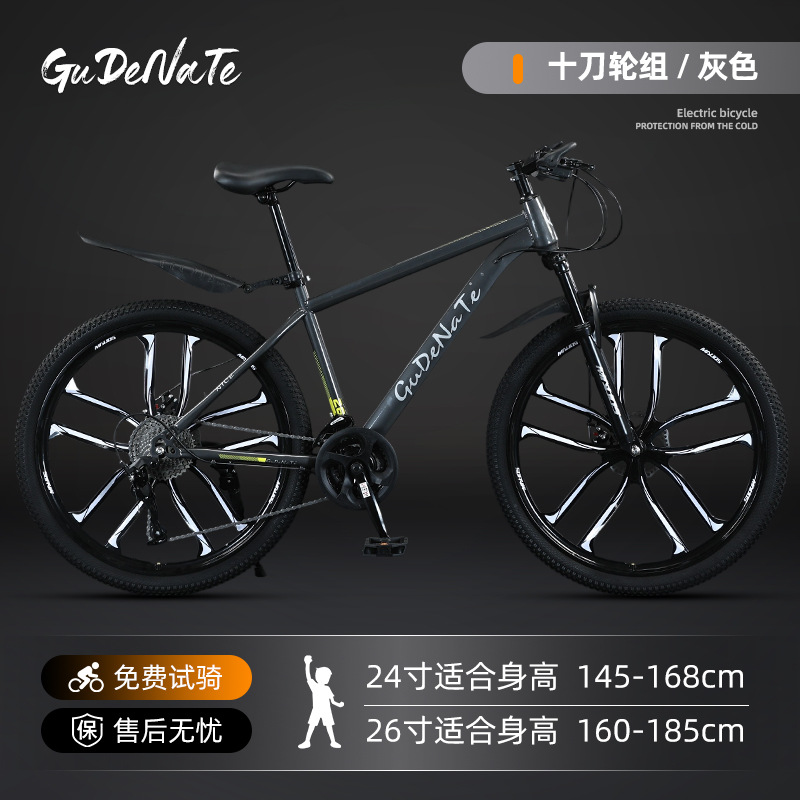 new mountain bike adult 24-inch 26 men's middle and large female students 21-speed road pedal bicycle speed change details Picture