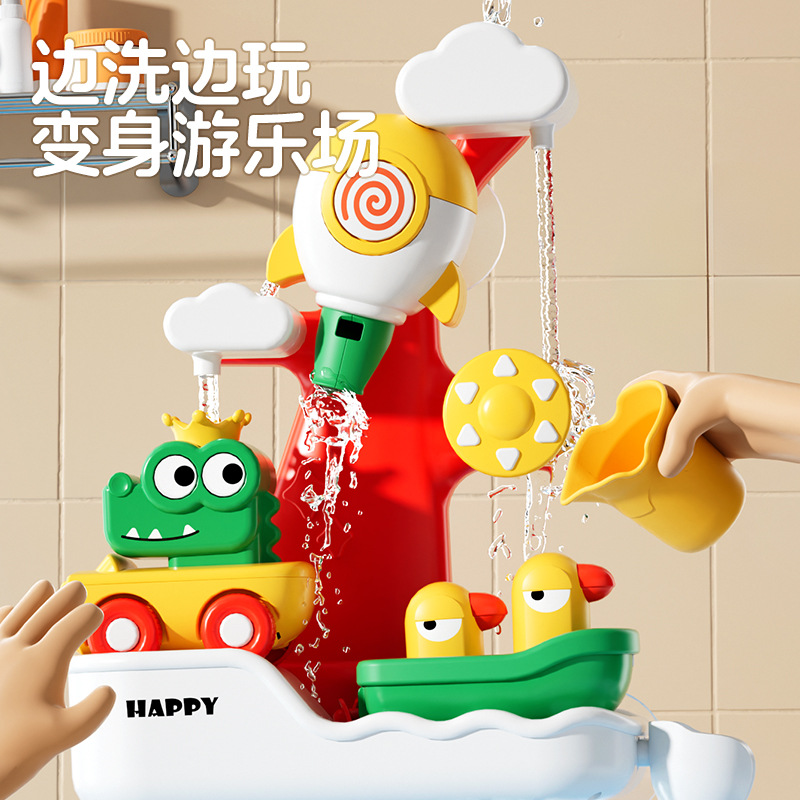 cross-border children's bathroom little yellow duck shower baby bath and water toys boys and girls water spray set wholesale Specification drawing