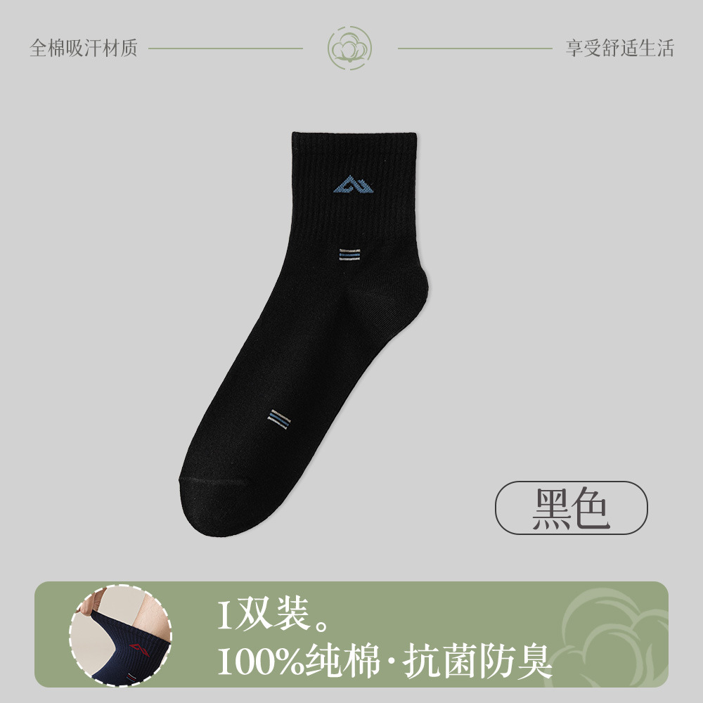 fall winter men solid color socks cotton sock men's pure cotton mid-calf length socks thin high elastic band sports stockings all-matching Application Scenario
