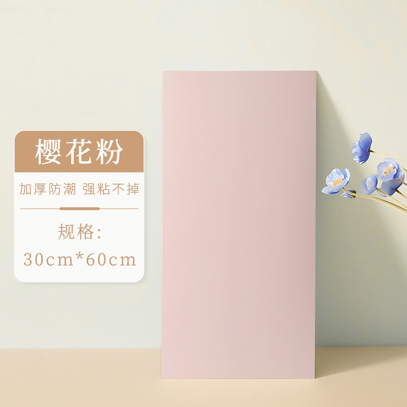 skin-like tile wall sticker wallpaper self-adhesive waterproof moisture-proof bathroom wall sticker wallboard decorative plate aluminum plastic plate full figure