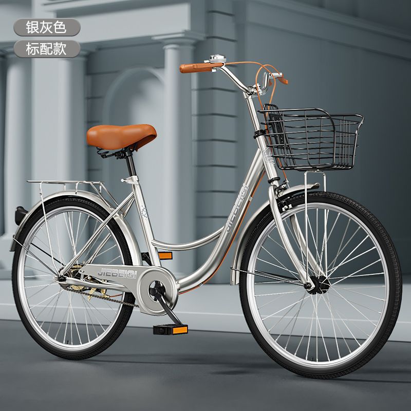 new bicycle adult men's and women's inflatable-free student walking lady commuter lightweight bicycle 26-2224 inch Specification drawing