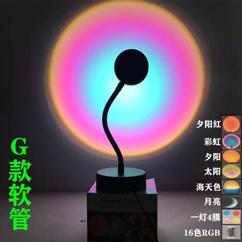 sunset light rgb sunset light net red sunset light ocean dawn table lamp projection lamp floor ambience light wholesale Item Picture