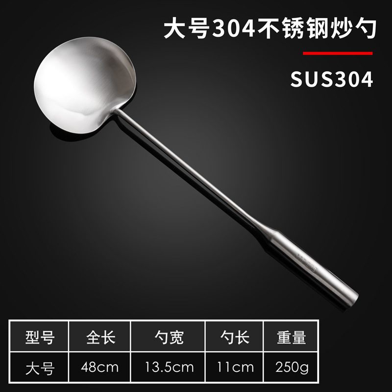 stainless steel shovel household spatula spatula and soup spoon household kitchen spatula integrated kitchen cooking spoon details Picture