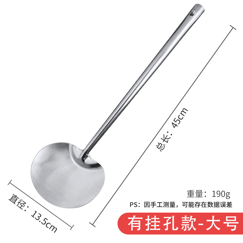 stainless steel shovel household spatula spatula and soup spoon household kitchen spatula integrated kitchen cooking spoon Item Picture