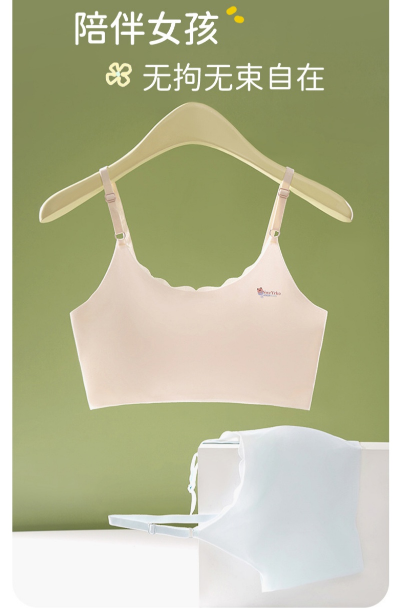 This is a thin, adjustable, and traceless fixed cup bra for girls during their growth period full figure