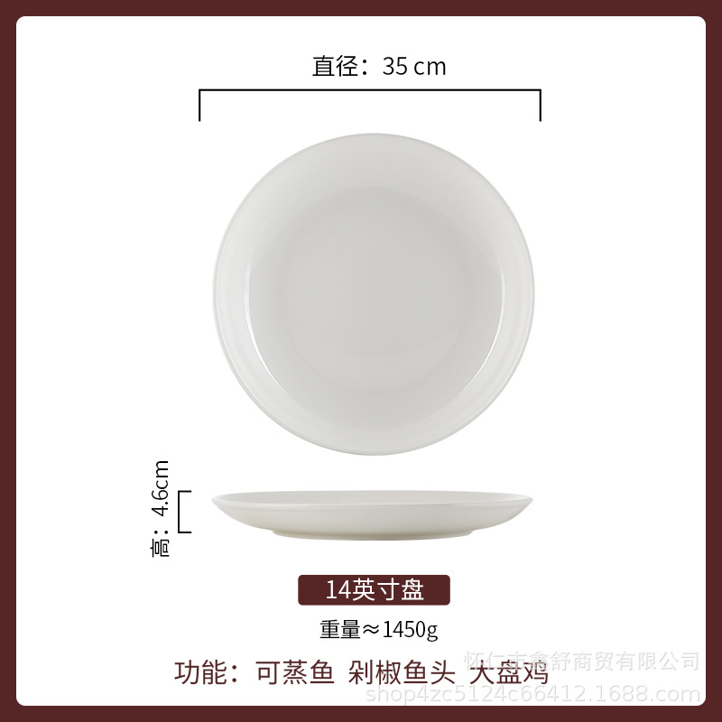 chinese style pure white thick ceramic hot dish deep disc steamed fish head with diced hot red peppers plate plate commercial restaurant dish tableware Application Scenario