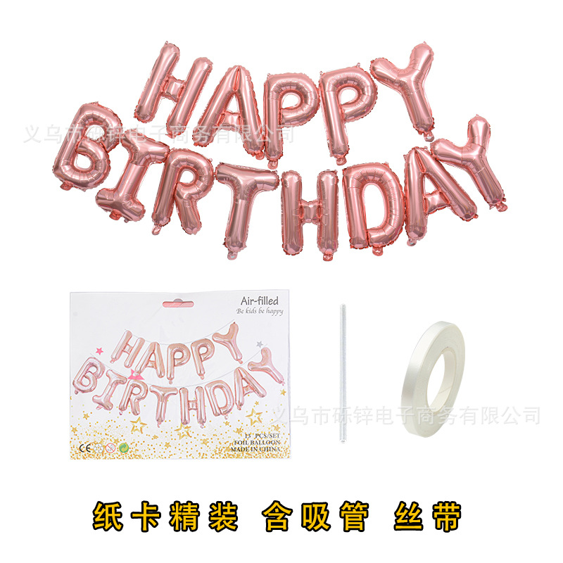 16-inch birthday letter aluminum foil balloon happy birthday balloon banner aluminum film balloon decoration children birthday arrangement Application Scenario