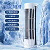 new smart mini vaneless fan table lamp desktop tower fan usb strong wind desktop factory wholesale smart fan Item Picture