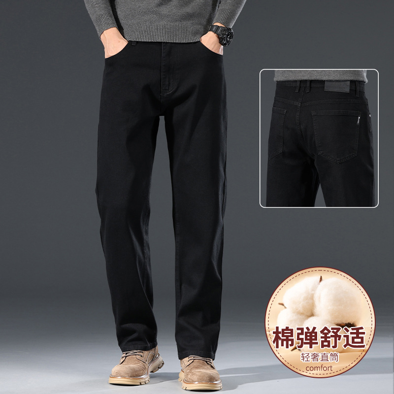 2025 new high-end jeans men's loose straight autumn and winter men's pants casual fashion brand spring and autumn trousers full figure