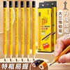 china university triangle pencil hb pencil 2b log practice pen for calligraphy primary school grade one jiao thick triangle pencil positive Item Picture