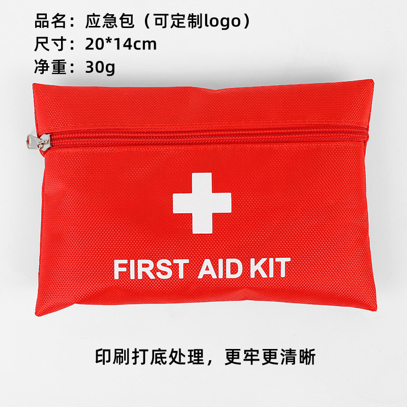 Car self-driving emergency kit, travel set, first aid bag, portable survival kit for the wild Application Scenario
