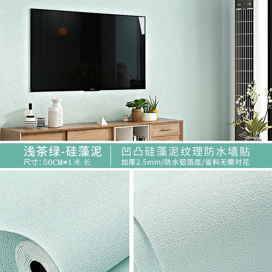 super thick three-dimensional self-adhesive wallpaper wall stickers environmental protection anti-collision children cartoon living room bedroom classroom renovation wallpaper wainscot Application Scenario