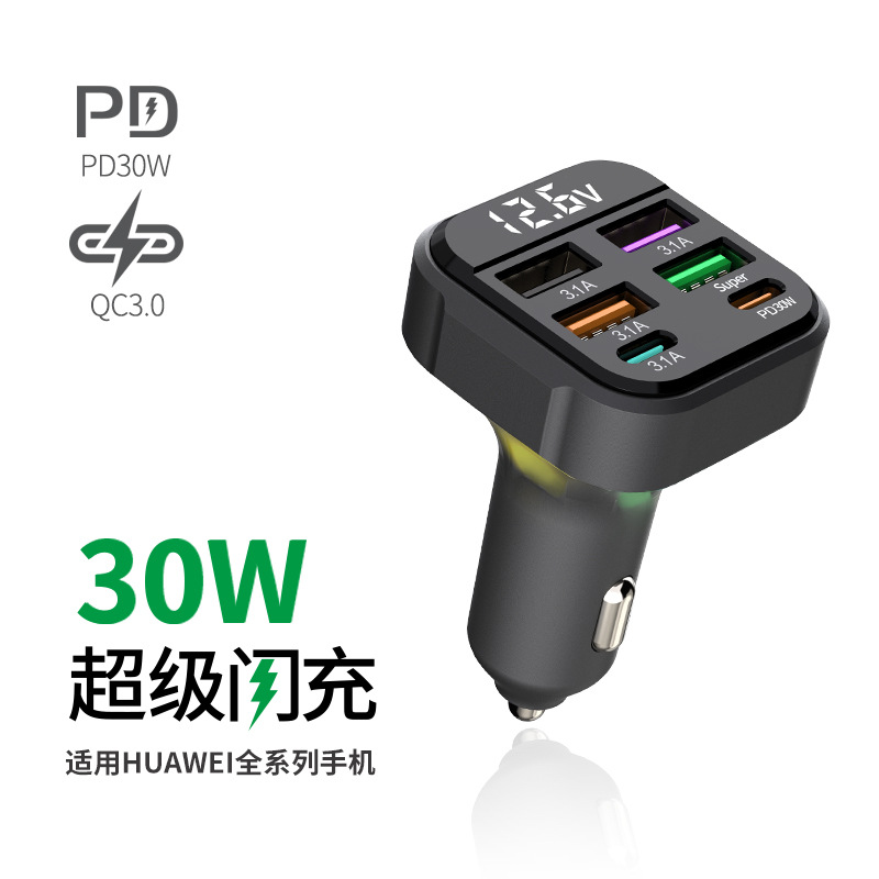 48w six ports pd30w car cigarette lighter qc3.0 fast charge car charging plug 3.1a car mobile phone charger full figure