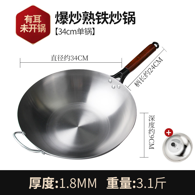 factory wholesale old-fashioned uncoated flat iron pot has been opened household induction cooker frying pan non-stick pan Item Picture