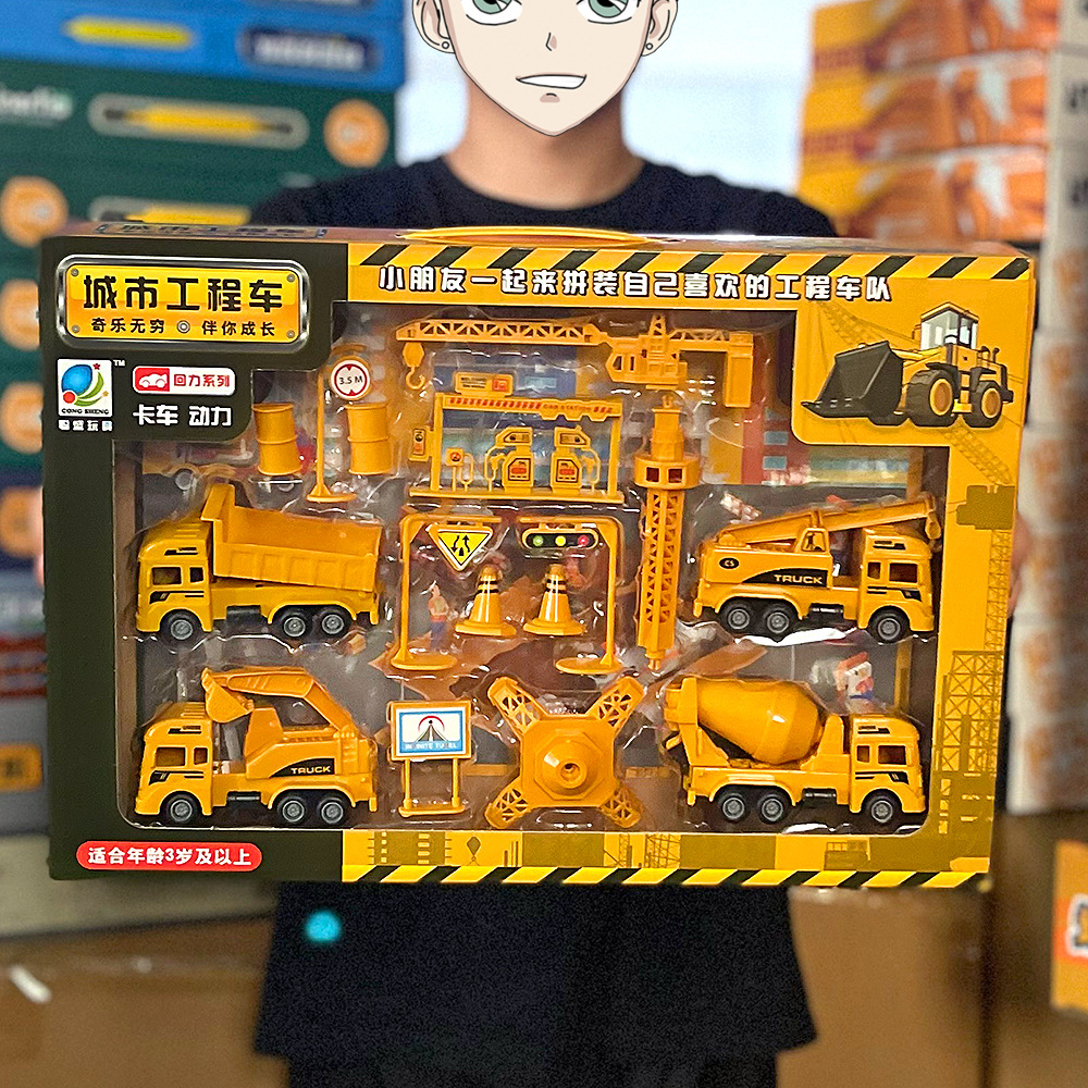 children's large inertia engineering car toys set excavator crane bulldozer toy training class institution gift Specification drawing