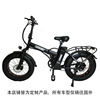 new electric bicycle snow fat tire fashion electric car high endurance high climbing full figure