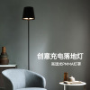 cross-border minimalist american floor lamp touch floor ambience light advanced bedroom living room creative wireless table lamp details Picture