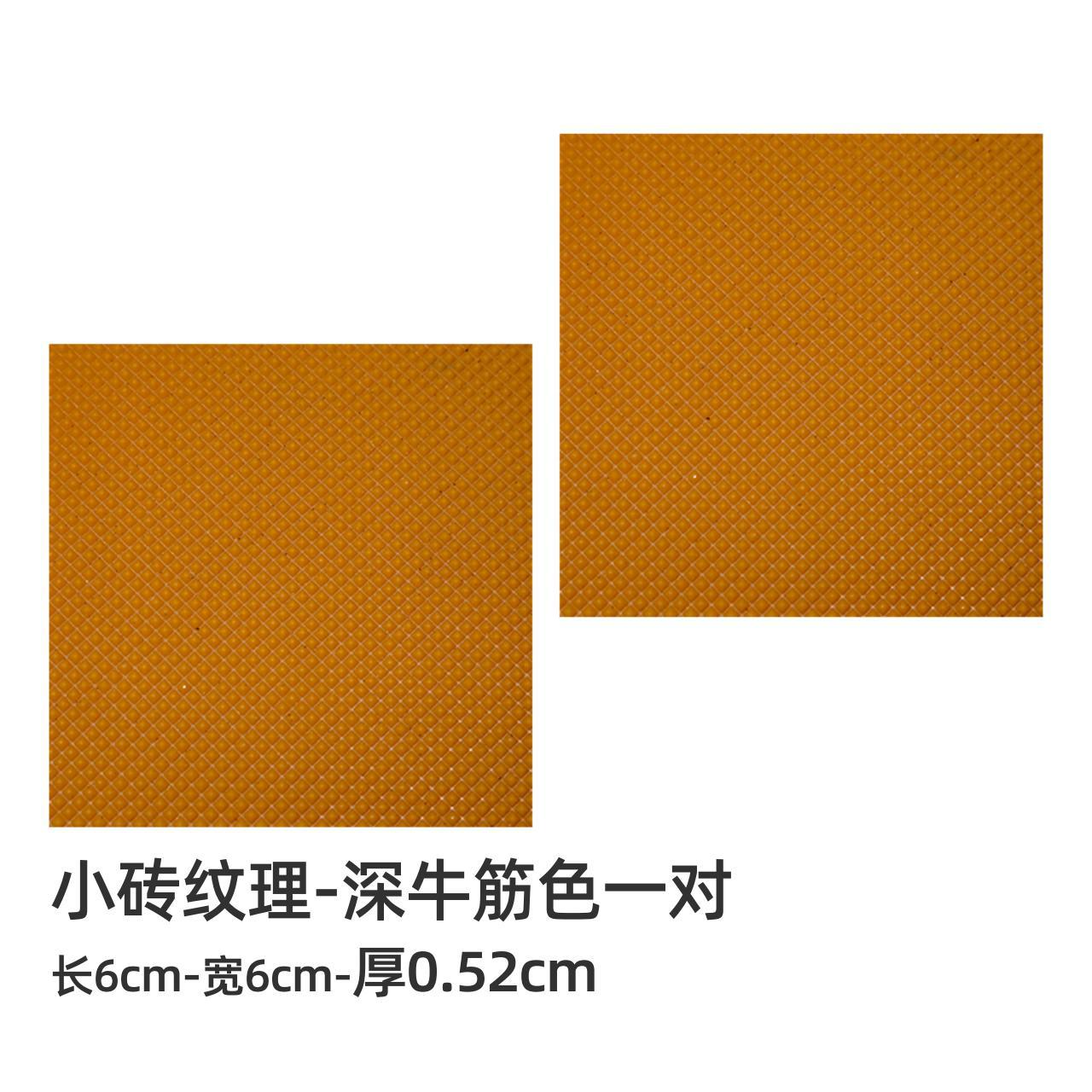 high heel shoes thick heel replacement studs heel women's non-slip heel accessories quiet and wear-resistant square heel repair sole non-slip patch Item Picture