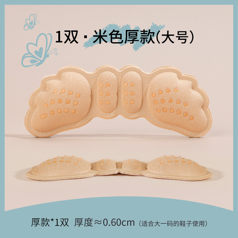 heel cushion pad anti-blister heel grips heel cushion pad half insole women's shoe size adjustment shoes big change small tight details Picture