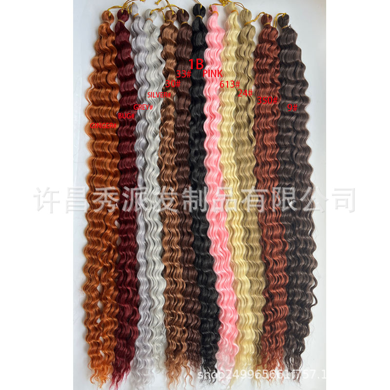 xuchang wig factory loose deep wave twist daqu 30in 120g large volume chemical fiber wig Application Scenario