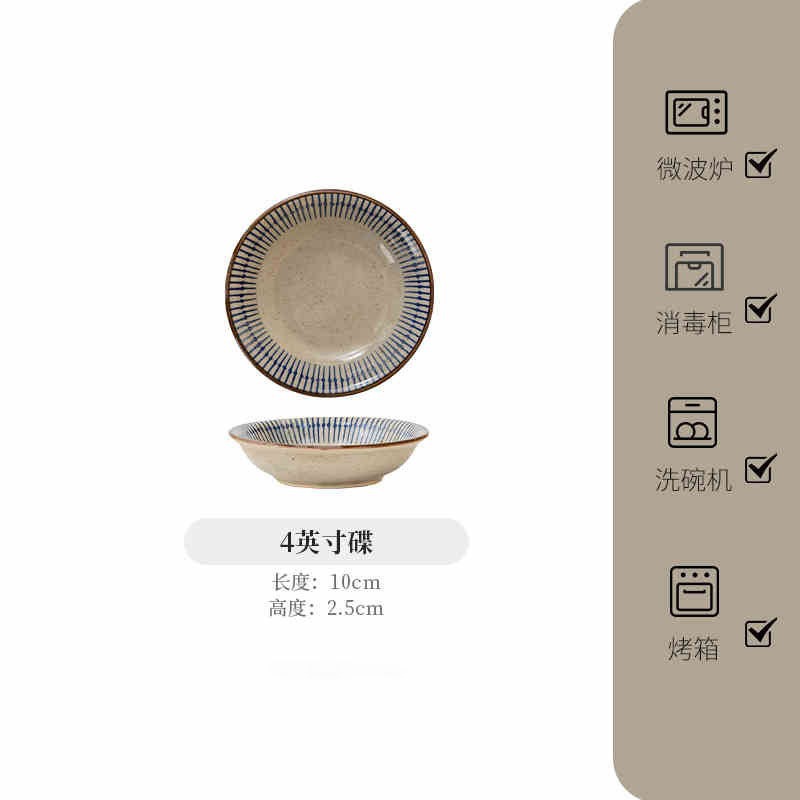 japanese ceramic tableware set of dishes and bowls underglaze household rice bowl high sense plate noodle bowl salad bowl soup bowl Specification drawing