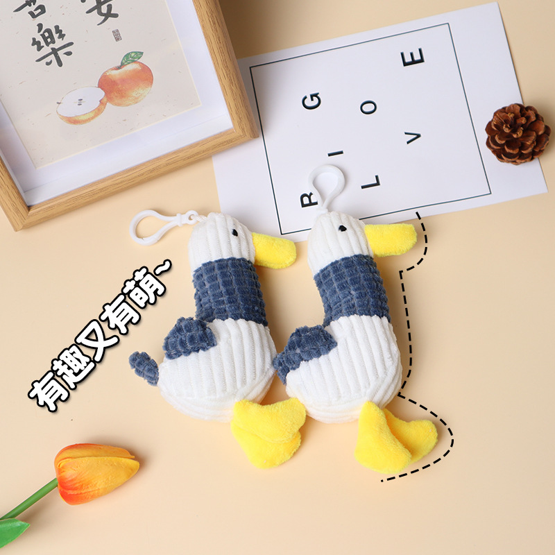 tiktok cute plush animal cheering duck keychain doll duck toy bag bag charm pendant wholesale Specification drawing
