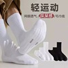 cotton socks men's sports socks for running mid-calf towel bottom thickened basketball socks socks stockings boys white Item Picture