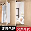 mirror full-length mirror rotating dressing mirror full-length mirror folding mirror wall hanging built-in wardrobe mirror inner invisible mirror full figure
