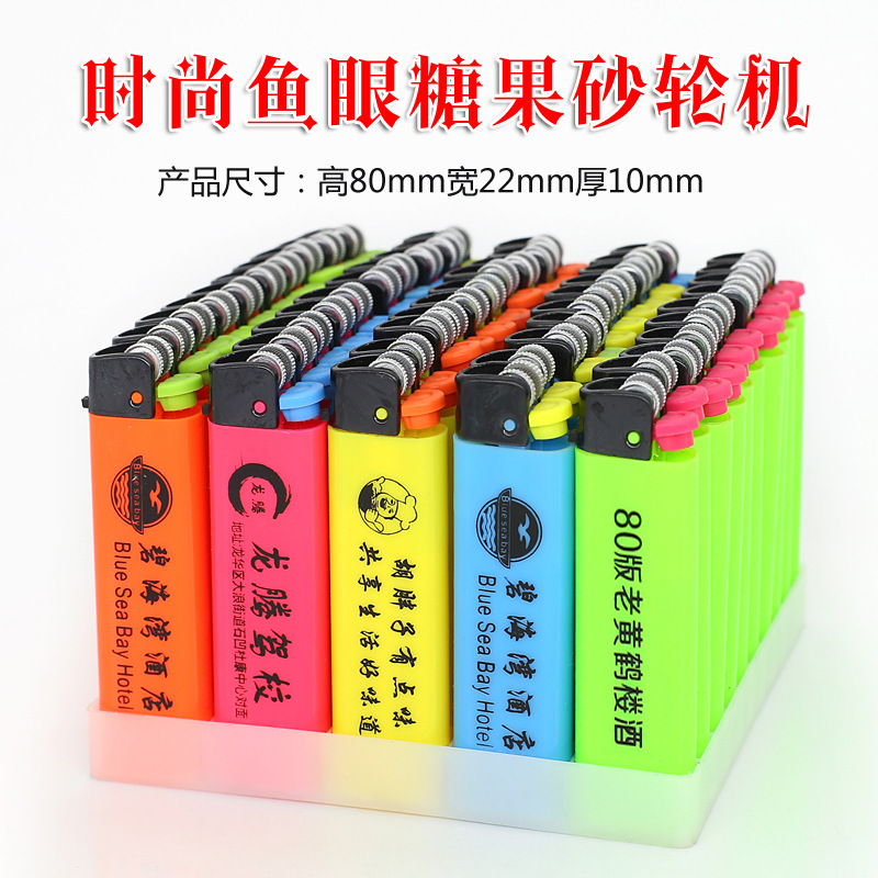 disposable gas lighters metal frosted windproof advertising lighter logo lettering lighter factory wholesale Specification drawing