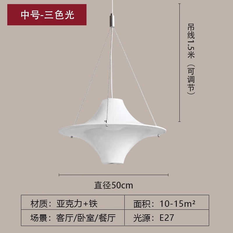mid-ancient nordic milk white acrylic seagull chandelier french cream style simple restaurant bar ufo chandelier full figure
