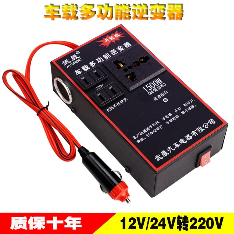 12v24v to 220v universal car inverter multi-function car power adapter socket usb charger details Picture