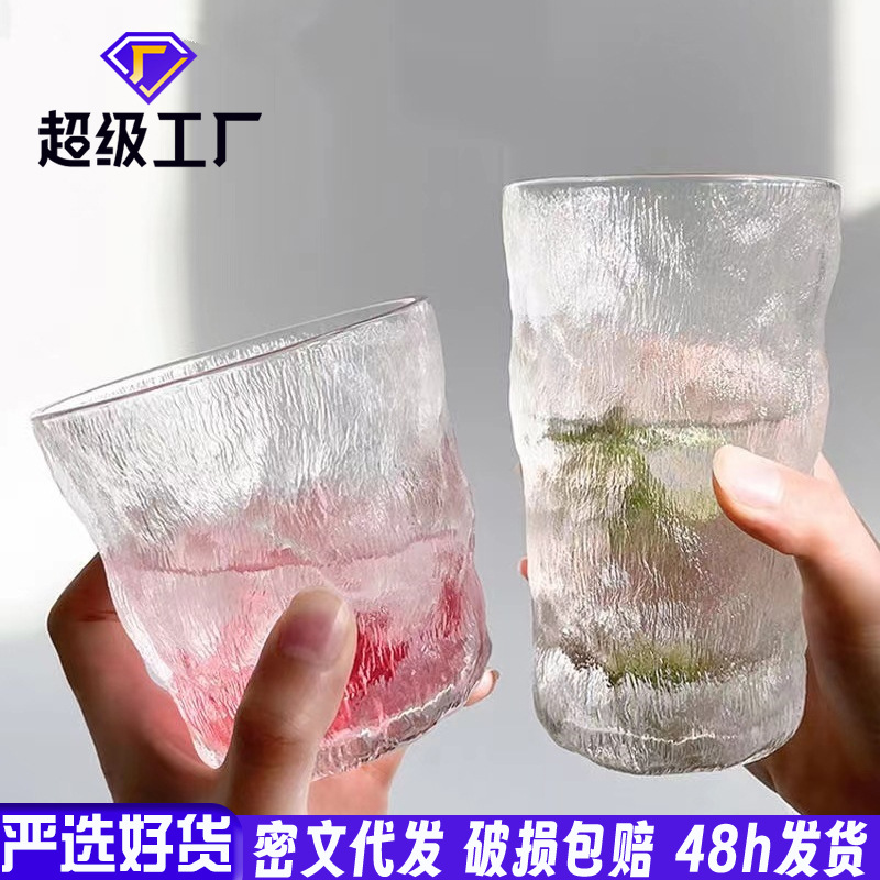 cup internet celebrity glacier glass water cup ins wind cup high sense minority simple beer milk water glass household full figure