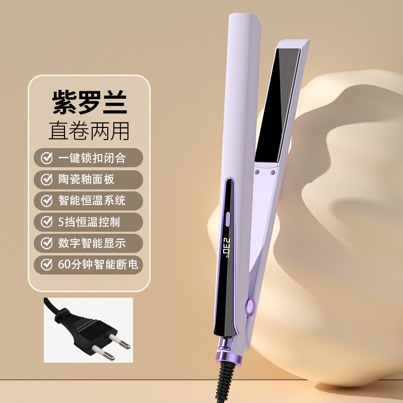 cross-border splint hair straightener multi-gear temperature control hair curler anti-scald hair straightener negative ion hair curler hair curler and straightener dual-use Specification drawing