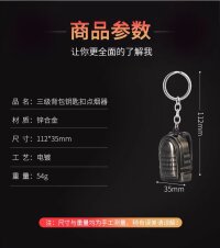 绝地求生钥匙扣吃鸡游戏背包周边模型网红创意新款明火打火机详情2
