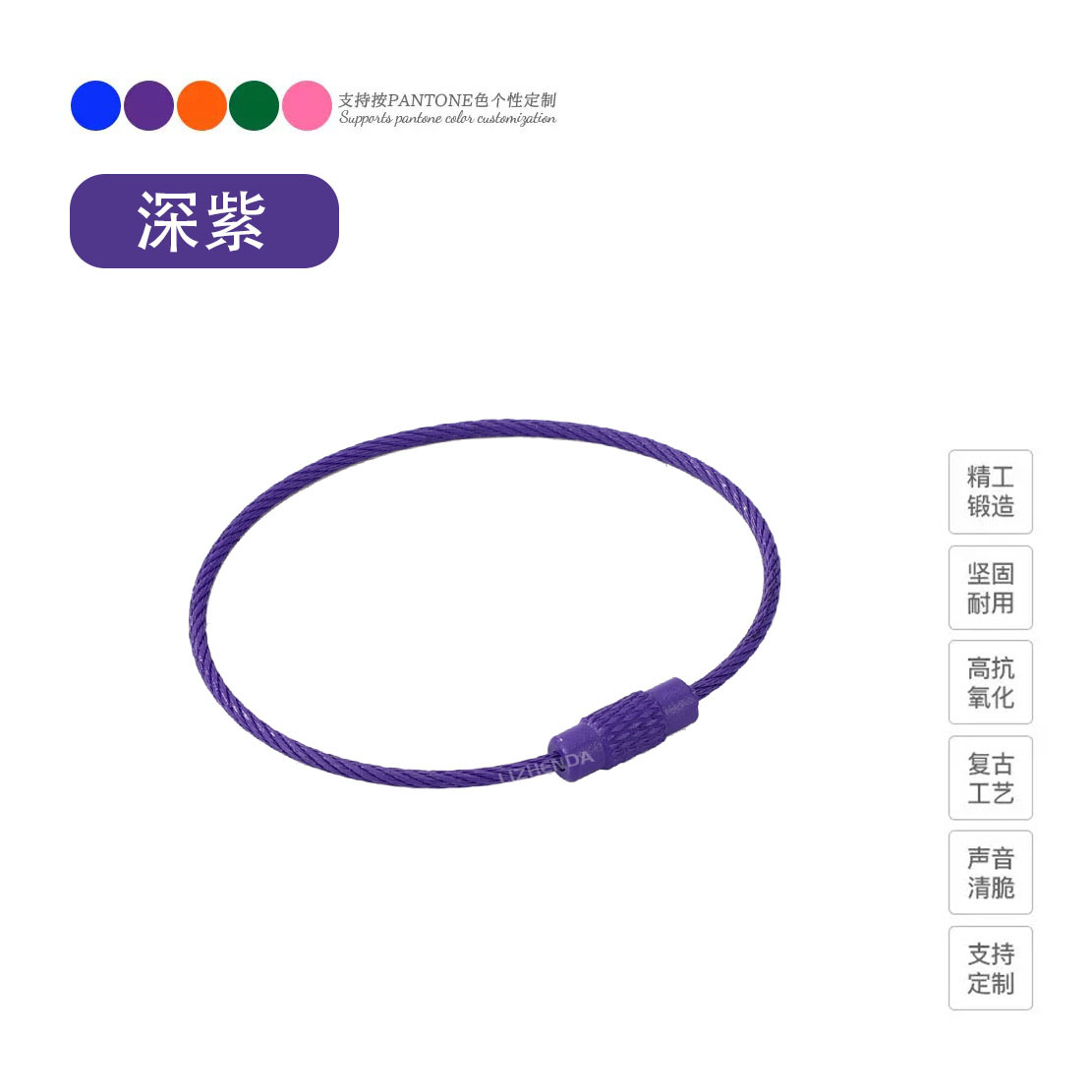 ornament steel wire pendant various colors diy creative color paint steel traveller keychain diy ornament accessories details Picture
