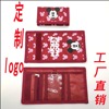 wallet children's cartoon three-fold wallet brand promotional gift wallet source factory direct custom printed log full figure