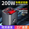 car charger 12v24v to 220 inverter super fast charge cigarette lighter conversion plug usb extension car charger Application Scenario