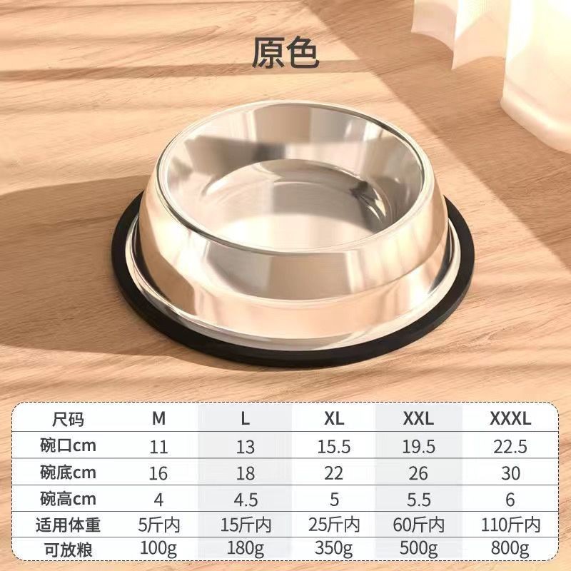 dog/cat bowl anti-tumble stainless steel small large dog dog water bowl pet rice basin food basin dog basin dog food bowl Item Picture